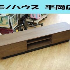 ニトリ テレビ台 レシェンテ 幅150×奥35.5×高31cm 収納付き