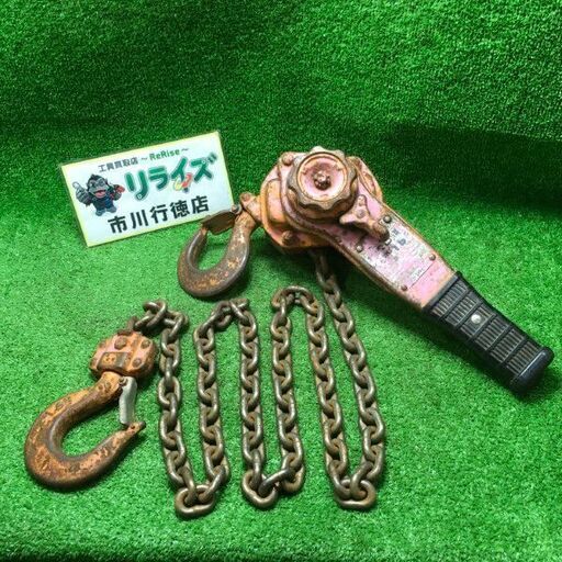 KITO 型番不明 レバーブロック 1.6ｔ【市川行徳店】【店頭取引限定】【中古】管理番号：IT2YWZUYGJ1O