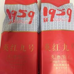 無料　中国産紅茶