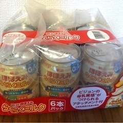 明治 ほほえみ らくらくミルク 240ml×6本 