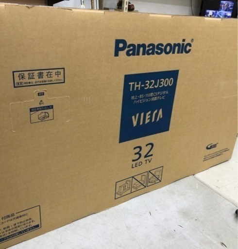 【未使用】パナソニック TH-32J300 液晶テレビ【10825316】