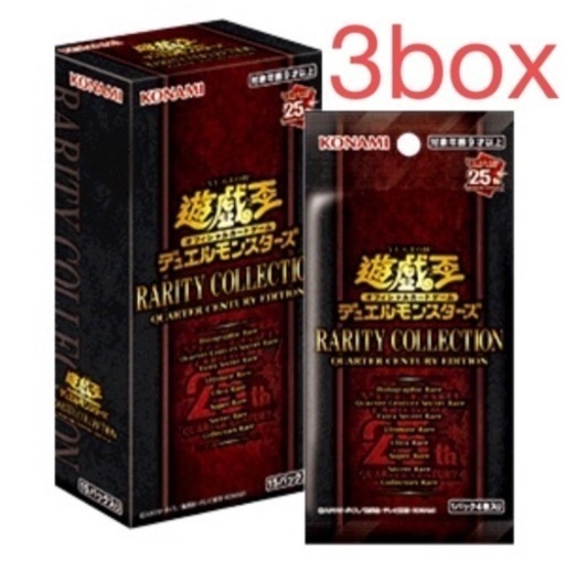 売れ筋がひ！ 遊戯王レアコレ 25th RARITY COLLECTION 新品未開封 3box