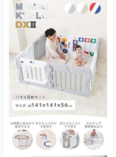 日本育児 キッズランド ベビーゲート ベビーサークル aguilarkaram.com