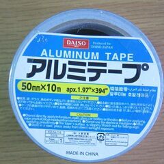 （J-320)　アルミテープ(未使用）*引取り限定(加古川市　鶴...