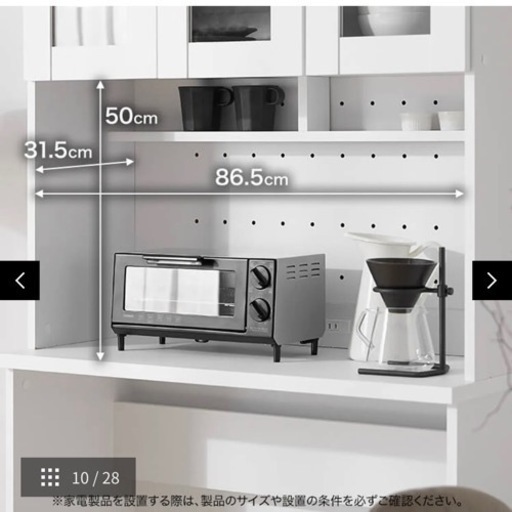 LOWYA食器棚 2月23日(木) 引き取り可能な方