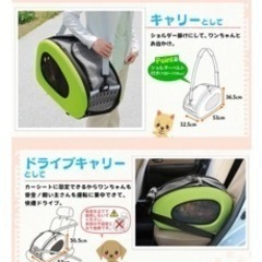 カート　キャリー　ドライブキャリー　3通りに使える多機能ペットカート！ カート キャリー ドライブキャリー 3通りに使える多機能ペットカート！