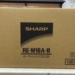 【未使用】シャープ RE-M16A-B オーブンレンジ【1082...