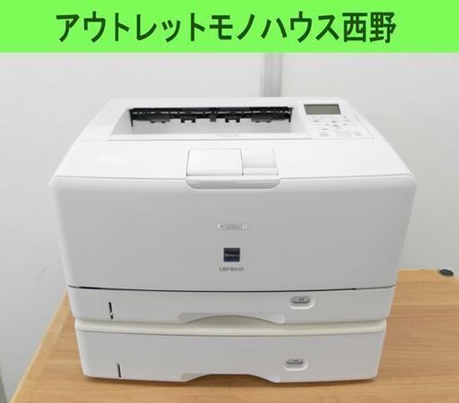 Canon A3対応 モノクロレーザー プリンター LBP8610 キャノン 総印刷ページ 172237 札幌市西区 西野店