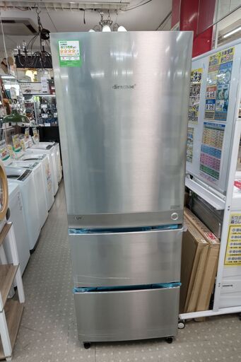 (3/17販売済　森)　ディムチェ 3ドア キムチ専用冷蔵庫 未使用品 保証有り【愛千143】