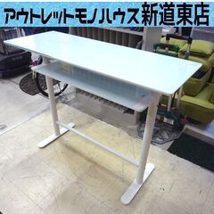 アズマ工芸 カウンターテーブル デスク ガラス天板 棚付き ホワイト 