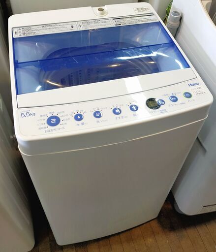 分解清掃済！　Haier ハイアール 2018年製 全自動洗濯機 縦型 5.5kg JW-C55CK 分解清掃済み
