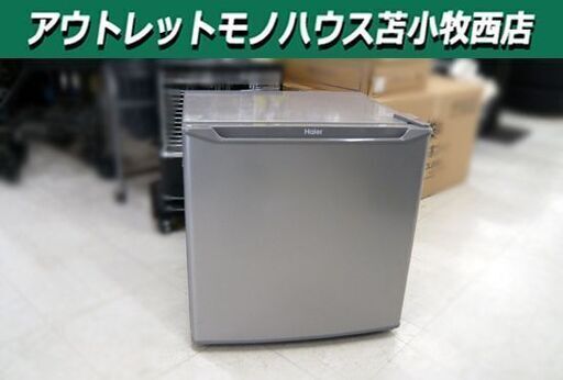 ハイアール 40L 冷蔵庫 1ドア 2019年製 サイコロ型 コンパクト JR-N40H グレー Haier 苫小牧西店