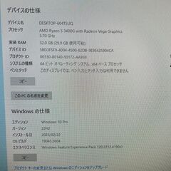 さらに値下げ！ Ryzen 5 3400G 4C8T GTX1060 Office