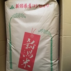 令和2年新潟県産コシヒカリ30kg玄米