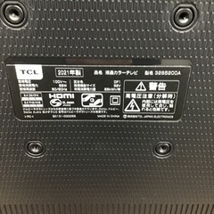 B-77【ご来店頂ける方限定】TCLの32型液晶テレビです