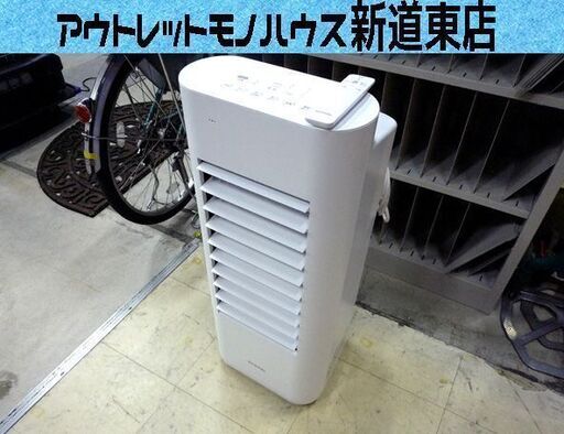 アイリスオーヤマ冷風扇 KCTF-01-W ホワイト 2021年製 中古 札幌市東区 新道東店