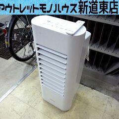 アイリスオーヤマ冷風扇 KCTF-01-W ホワイト 2021年...