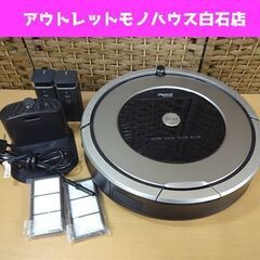 動作OK iRobot ルンバ 876 ロボット掃除機 2017...