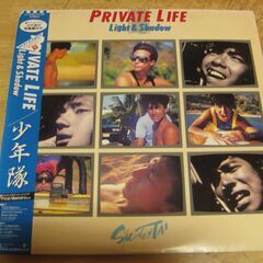 1081【LPレコード】少年隊／PRIVETE LIFE