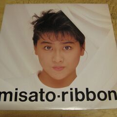 1090【LPレコード】渡辺美里／misato-ribbon