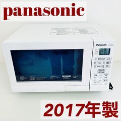 【ネット決済】【決まりました】Panasonic パナソニック ...