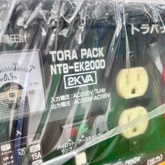 日動工業 NTB-EK200D 変圧器 ※降圧専用※ トランス【野田愛宕店】【店頭取引