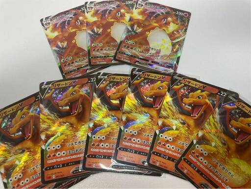 爆裂最終値下げ！ポケカ！レア！他のサイトでも出品中‼️