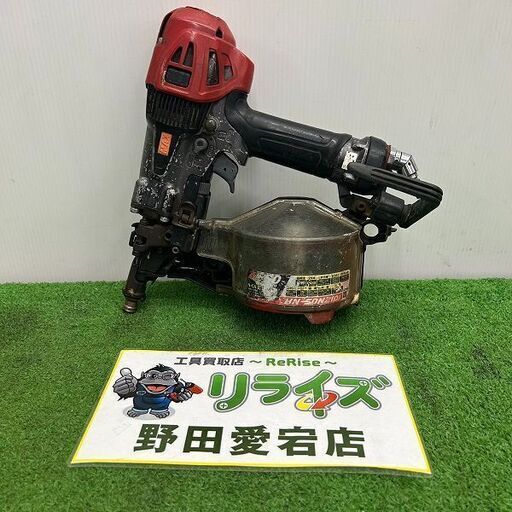 MAX HN-50N2(D) 高圧釘打機【野田愛宕店】【店頭取引限定】【中古 ジャンク】ITOBIGPWXND2
