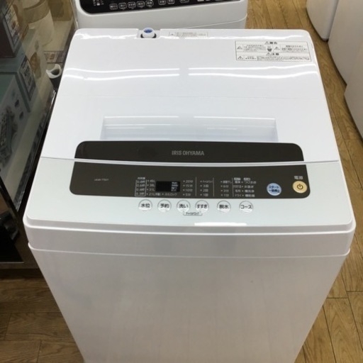 #B-80【ご来店頂ける方限定】アイリスオーヤマの5、0Kg洗濯機です