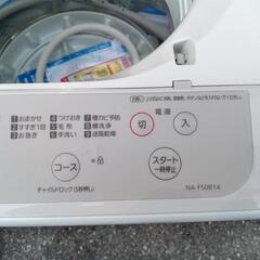 配送可【パナソニック】5k洗濯機☆2020年製 クリーニング済/6ヶ月保証付