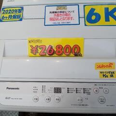 配送可【パナソニック】6k洗濯機★2020年製　クリーニング済/6ヶ月保証付　管理番号12202