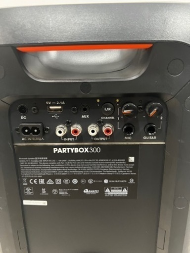 JBL PARTYBOX 300 スピーカー | noonanwaste.com