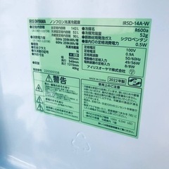 ET113番⭐️ アイリスオーヤマノンフロン冷凍冷蔵庫⭐️2022年製