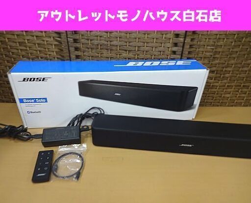 サウンドバー BOSE ボーズ Solo TV Speaker 418775サウンドバー