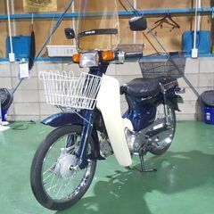 【原付】ホンダ スーパーカブ 50cc