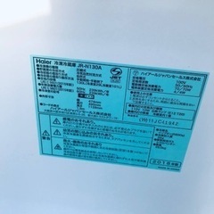 ET121番⭐️ハイアール冷凍冷蔵庫⭐️