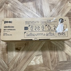 PHC MV-HPRB35A トナーキット