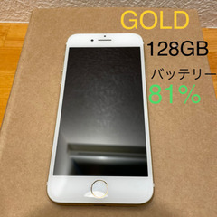 iPhone7 128GB GOLD  残債なし　SIMロック解除済み