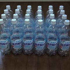 伊賀の天然水　強炭酸水 空ペットボトル　1リットル　48本　から容器
