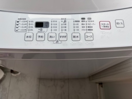 ニトリ　全自動洗濯機　美品　6キロ　NTR60