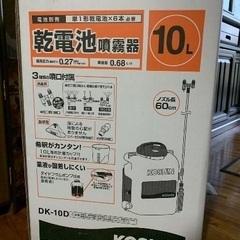 乾電池噴霧器10L　6000円引き
