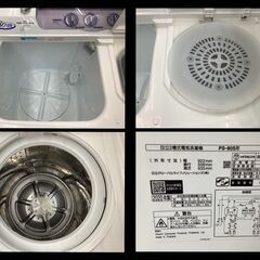 HITACHI/日立 2槽式洗濯機 8.0kg 2020年製 PS-80S【ユーズドユーズ 