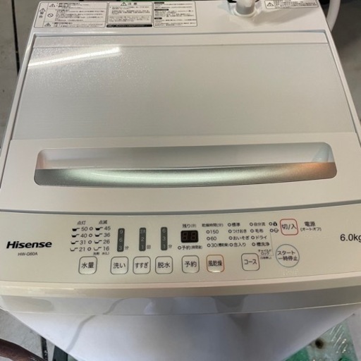 Hisense 洗濯機　2020年製