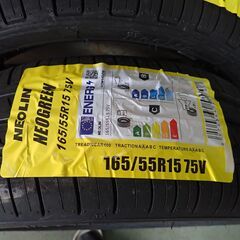 ★お安くタイヤをお探しの方へ！新品165/55R15・4本（1台分）交換料等全て込み価格です！