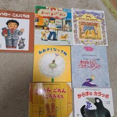 幼稚園児年中、年長向けの絵本　9冊