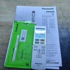 ○美品！エコナビ・ナノイーX搭載 お掃除エアコン○パナソニック CS