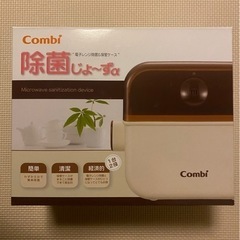 Combi 除菌じょ〜ずα