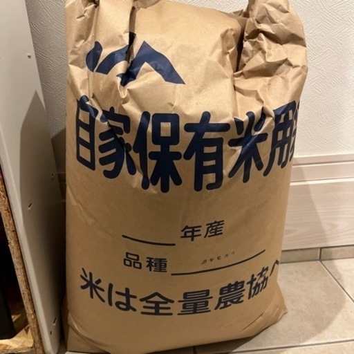 お米 30キロ