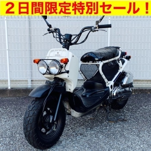 ［※一時掲載保留中］バッテリー新品\u0026オイル交換済 ホンダ ズーマー /HONDA AF58 ZOOMER 原付バイク スクーター