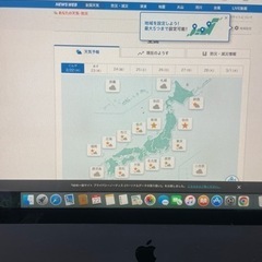 iMac(24インチ、Early2008)本体のみです。